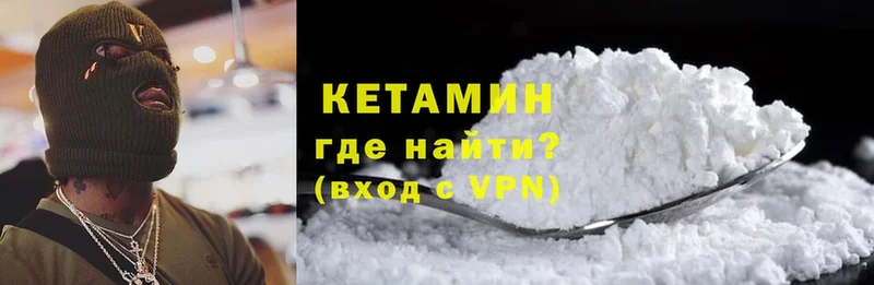 даркнет сайт  Новоалександровск  КЕТАМИН ketamine 