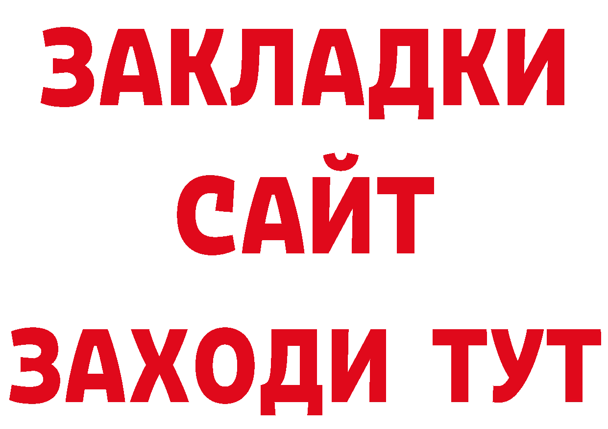 Печенье с ТГК конопля зеркало сайты даркнета кракен Новоалександровск