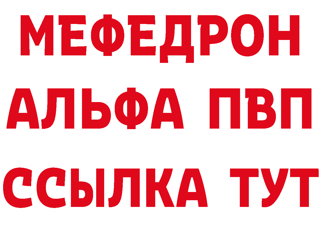 А ПВП Crystall ссылка нарко площадка мега Новоалександровск