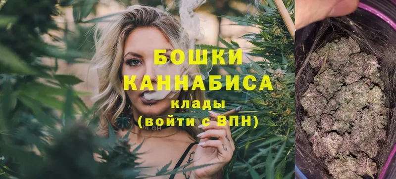 Шишки марихуана LSD WEED  Новоалександровск 